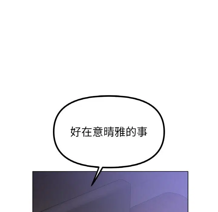 第53話