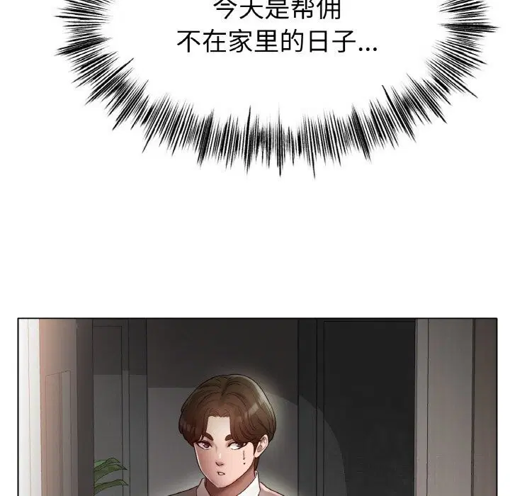 第53話