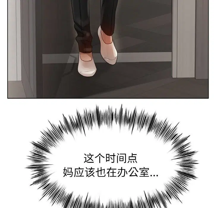 第53話