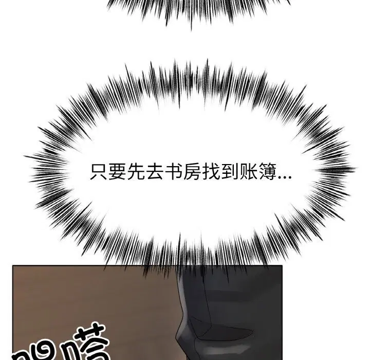 第53話