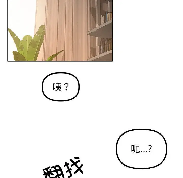 第53話