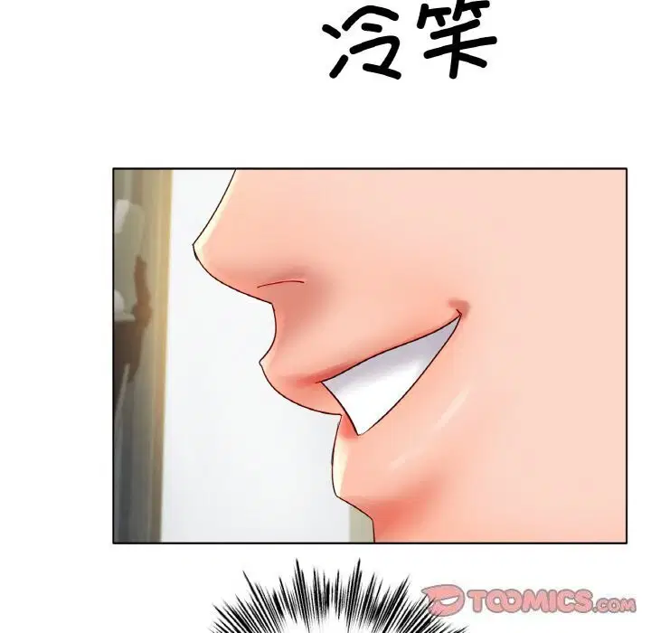 第53話