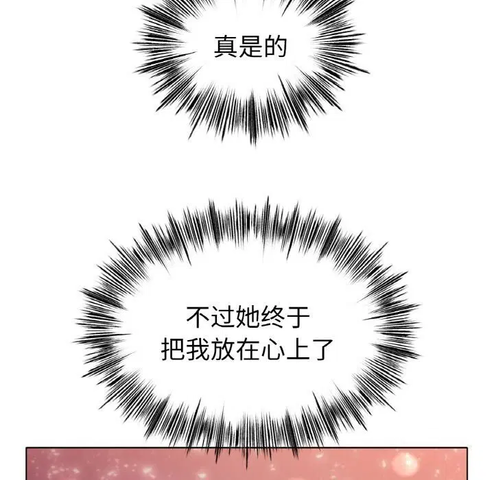 第53話