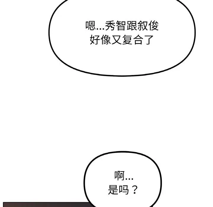 第53話