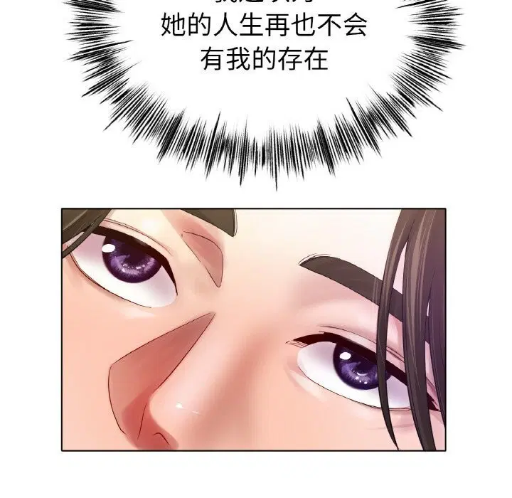 第53話