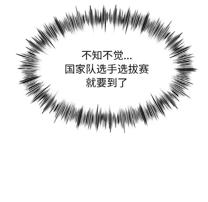 第53話