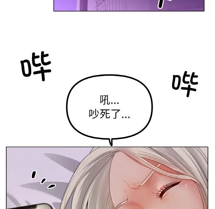 第53話