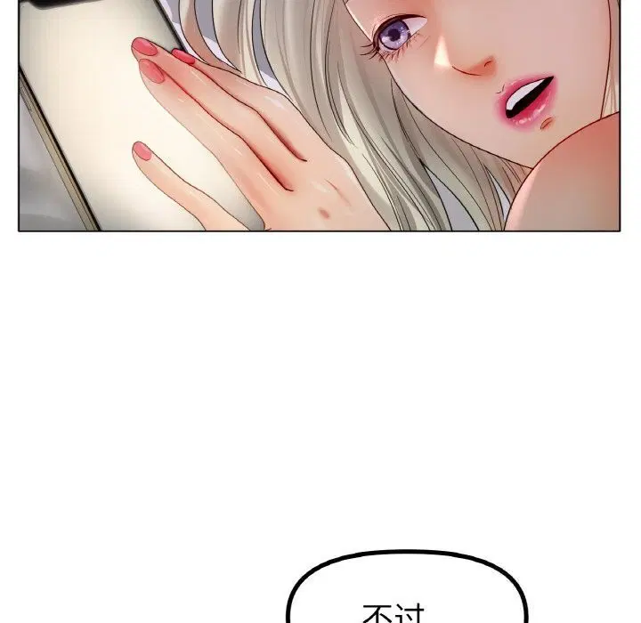 第53話