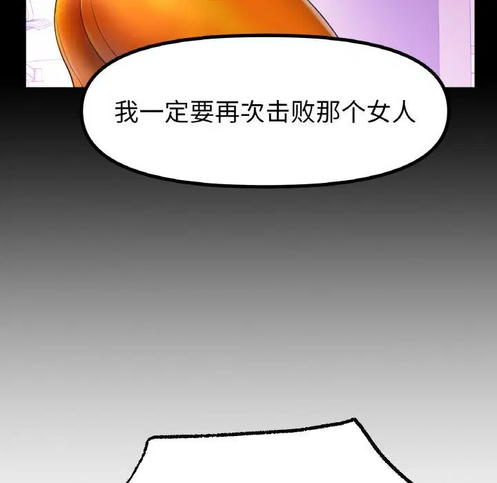 第53話
