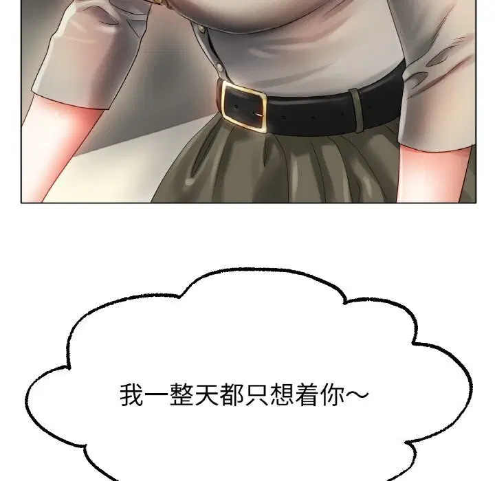 第54話