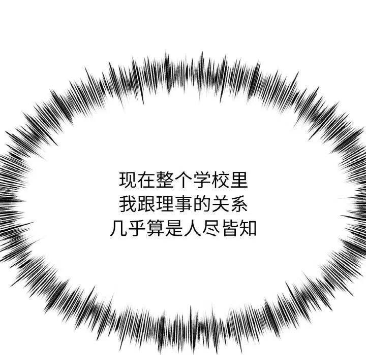 第54話