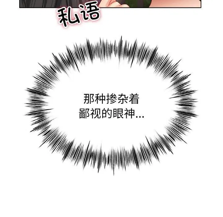 第54話