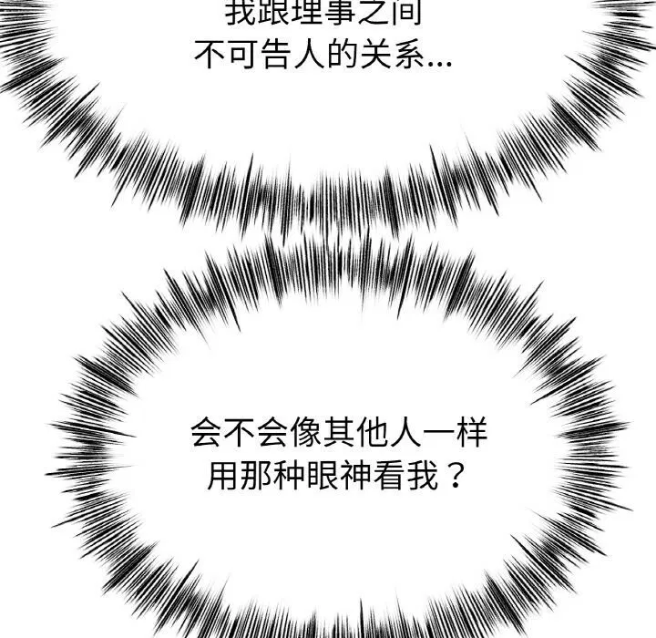 第54話