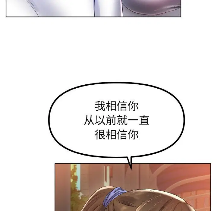 第54話