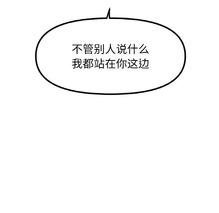 第54話