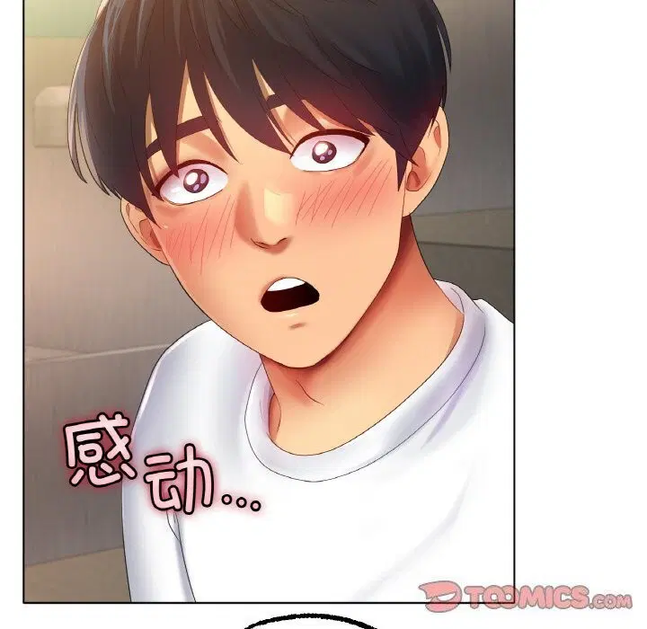 第54話