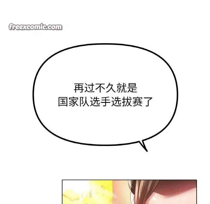 第54話