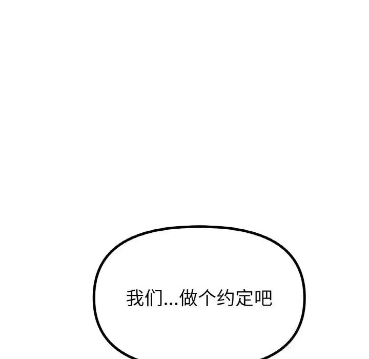 第54話