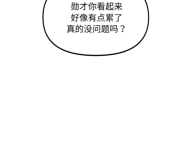第54話
