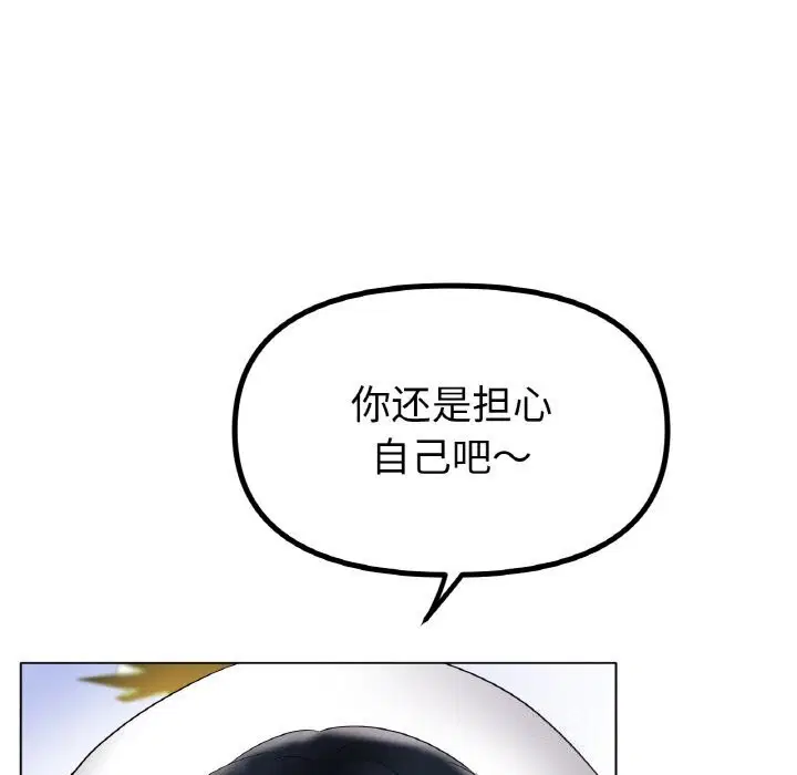 第54話