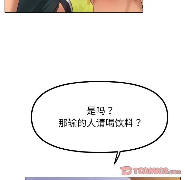 第54話