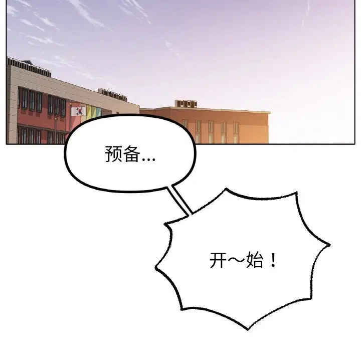 第54話