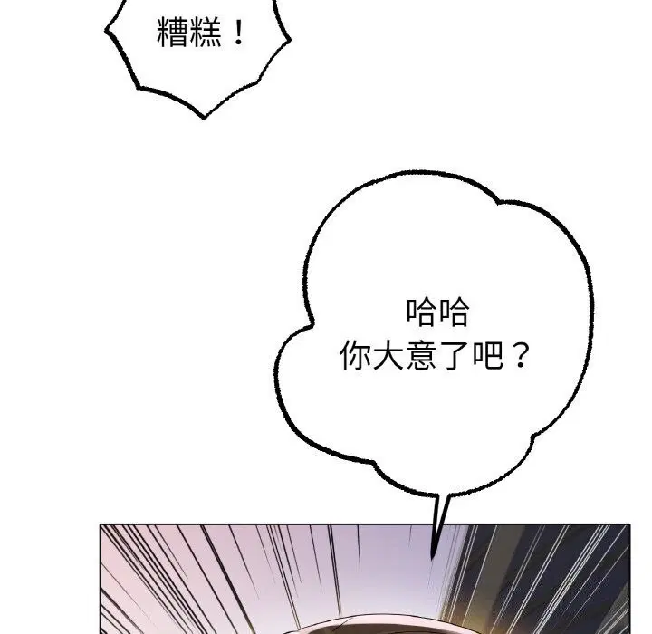 第54話