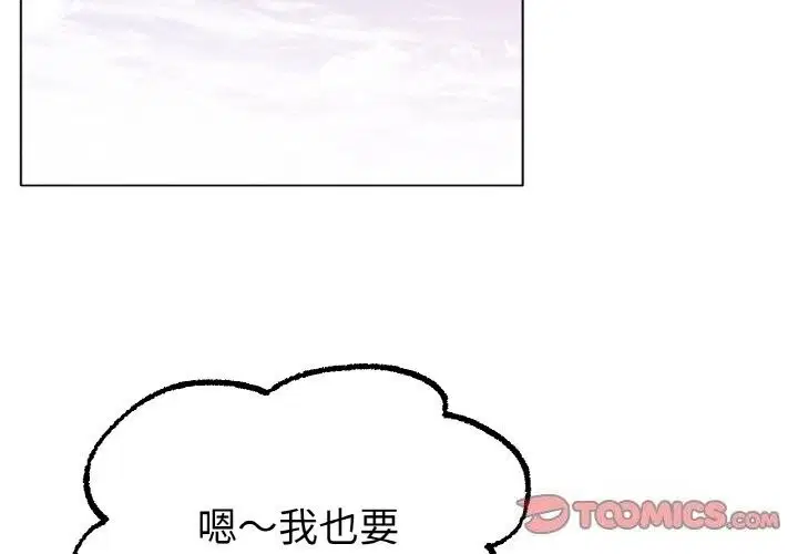 第54話