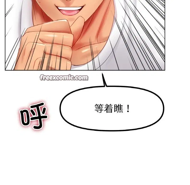第54話
