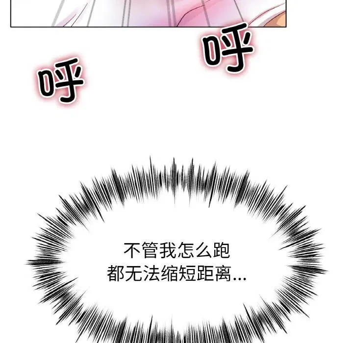 第54話