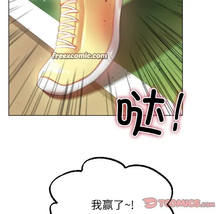 第54話