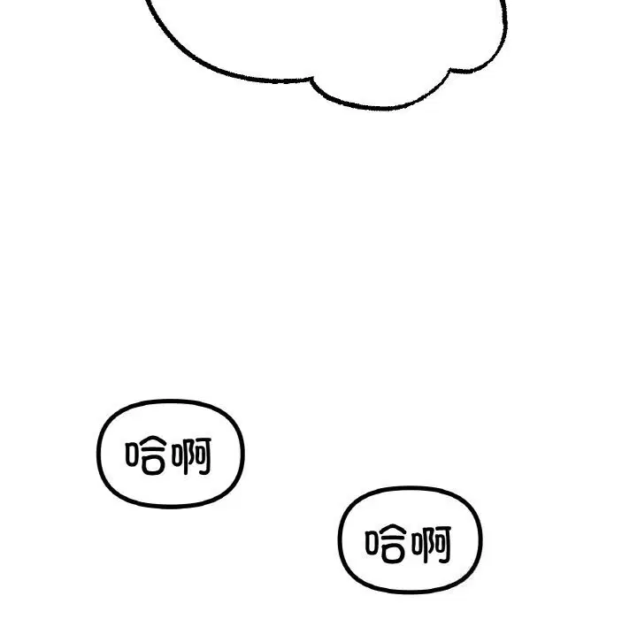 第54話