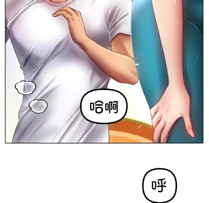 第54話