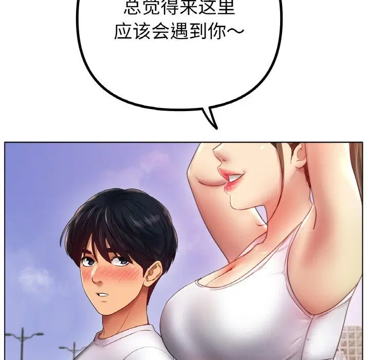 第54話