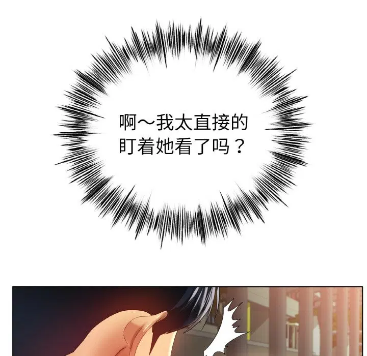 第54話