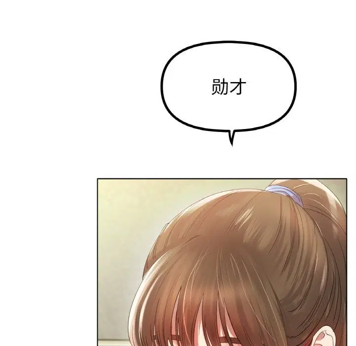 第54話
