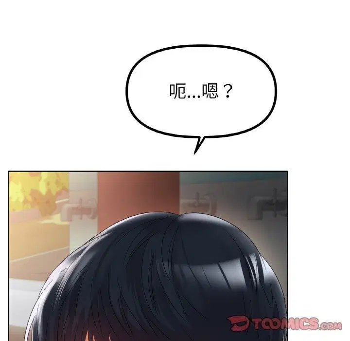 第54話
