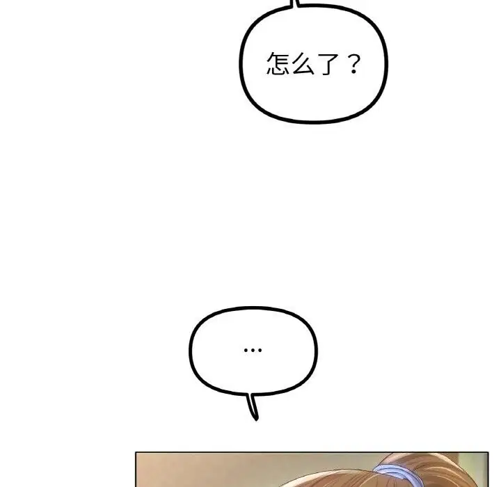 第54話