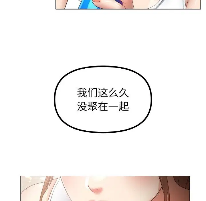 第54話
