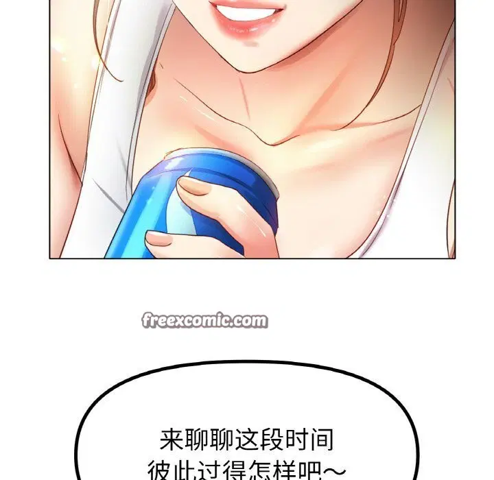 第54話