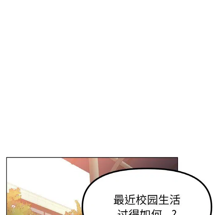 第54話