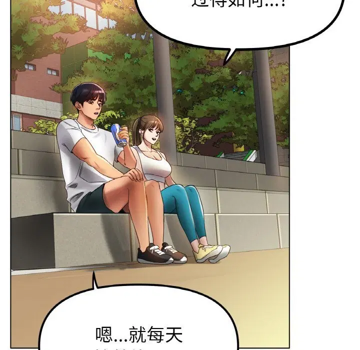 第54話
