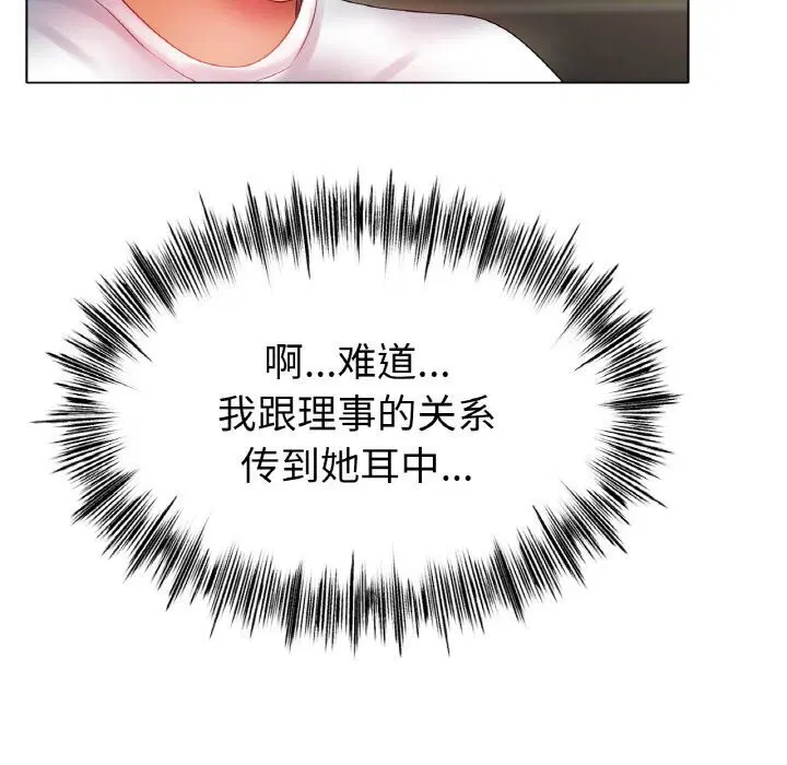 第54話