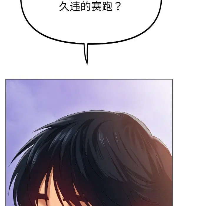 第54話