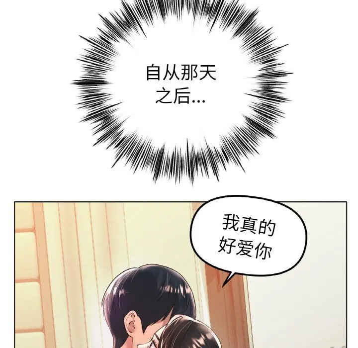 第54話