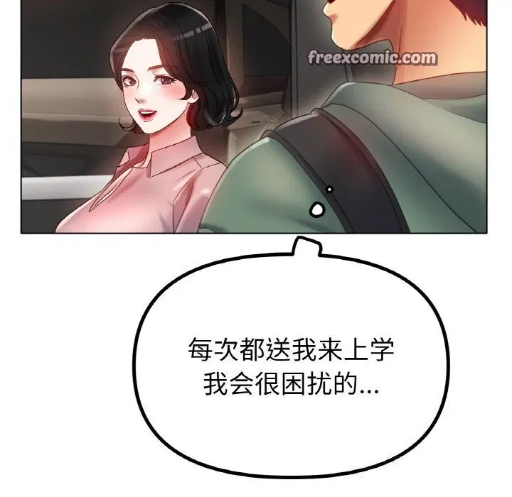 第54話