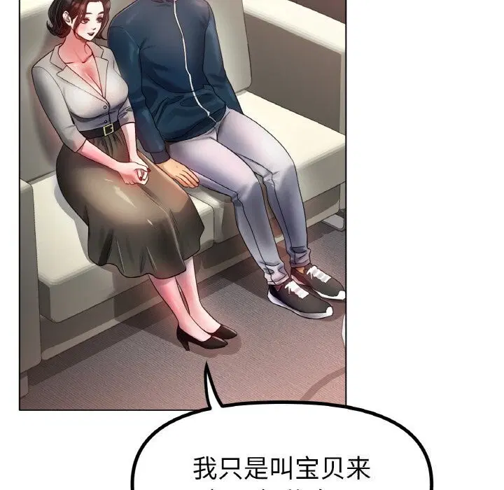 第54話