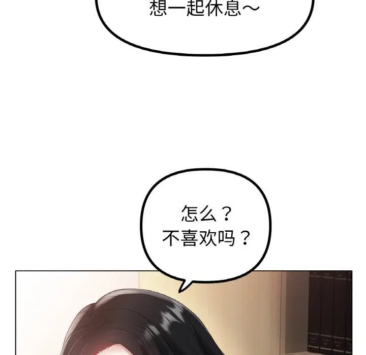 第54話