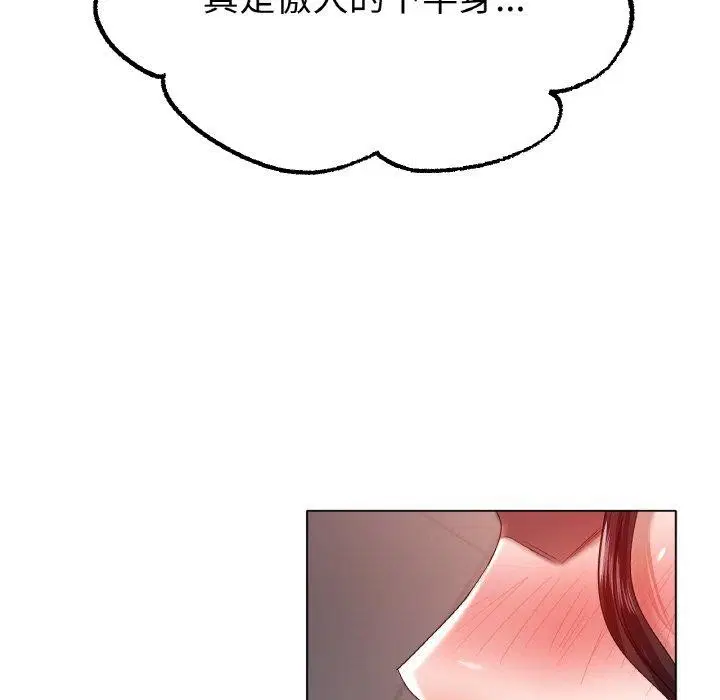 第55話