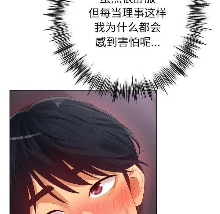 第55話